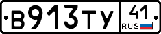%D0%92913%D0%A2%D0%A341