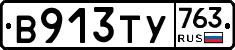 %D0%92913%D0%A2%D0%A3763