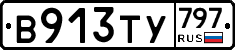 %D0%92913%D0%A2%D0%A3797
