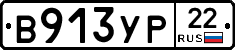 %D0%92913%D0%A3%D0%A022