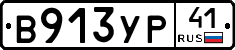 %D0%92913%D0%A3%D0%A041