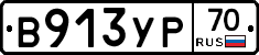 %D0%92913%D0%A3%D0%A070