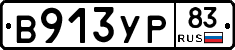 %D0%92913%D0%A3%D0%A083