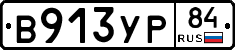 %D0%92913%D0%A3%D0%A084