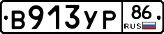 %D0%92913%D0%A3%D0%A086