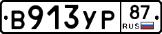 %D0%92913%D0%A3%D0%A087