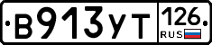 %D0%92913%D0%A3%D0%A2126