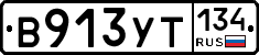 %D0%92913%D0%A3%D0%A2134