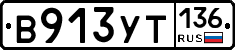 %D0%92913%D0%A3%D0%A2136