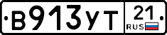 %D0%92913%D0%A3%D0%A221