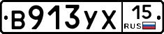 %D0%92913%D0%A3%D0%A515
