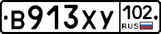 %D0%92913%D0%A5%D0%A3102