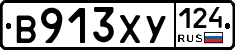 %D0%92913%D0%A5%D0%A3124