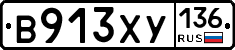 %D0%92913%D0%A5%D0%A3136