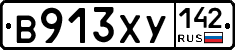 %D0%92913%D0%A5%D0%A3142
