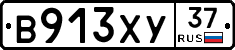 %D0%92913%D0%A5%D0%A337