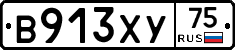%D0%92913%D0%A5%D0%A375