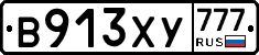 %D0%92913%D0%A5%D0%A3777