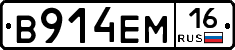 %D0%92914%D0%95%D0%9C16