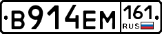 %D0%92914%D0%95%D0%9C161