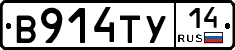 %D0%92914%D0%A2%D0%A314