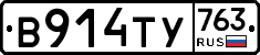 %D0%92914%D0%A2%D0%A3763