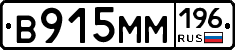 %D0%92915%D0%9C%D0%9C196