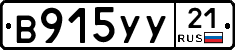 %D0%92915%D0%A3%D0%A321