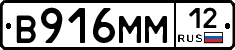 %D0%92916%D0%9C%D0%9C12