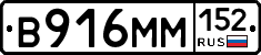 %D0%92916%D0%9C%D0%9C152