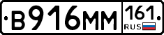 %D0%92916%D0%9C%D0%9C161