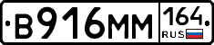 %D0%92916%D0%9C%D0%9C164