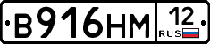 %D0%92916%D0%9D%D0%9C12