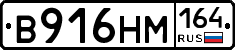 %D0%92916%D0%9D%D0%9C164