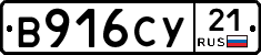 %D0%92916%D0%A1%D0%A321