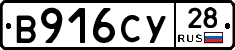 %D0%92916%D0%A1%D0%A328