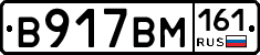 %D0%92917%D0%92%D0%9C161