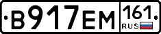 %D0%92917%D0%95%D0%9C161