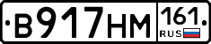 %D0%92917%D0%9D%D0%9C161