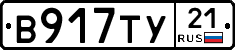 %D0%92917%D0%A2%D0%A321