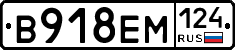 %D0%92918%D0%95%D0%9C124