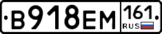 %D0%92918%D0%95%D0%9C161