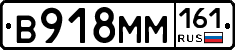 %D0%92918%D0%9C%D0%9C161