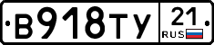 %D0%92918%D0%A2%D0%A321