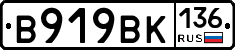 %D0%92919%D0%92%D0%9A136