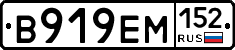 %D0%92919%D0%95%D0%9C152