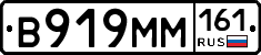 %D0%92919%D0%9C%D0%9C161