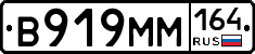 %D0%92919%D0%9C%D0%9C164