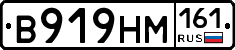 %D0%92919%D0%9D%D0%9C161