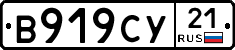 %D0%92919%D0%A1%D0%A321